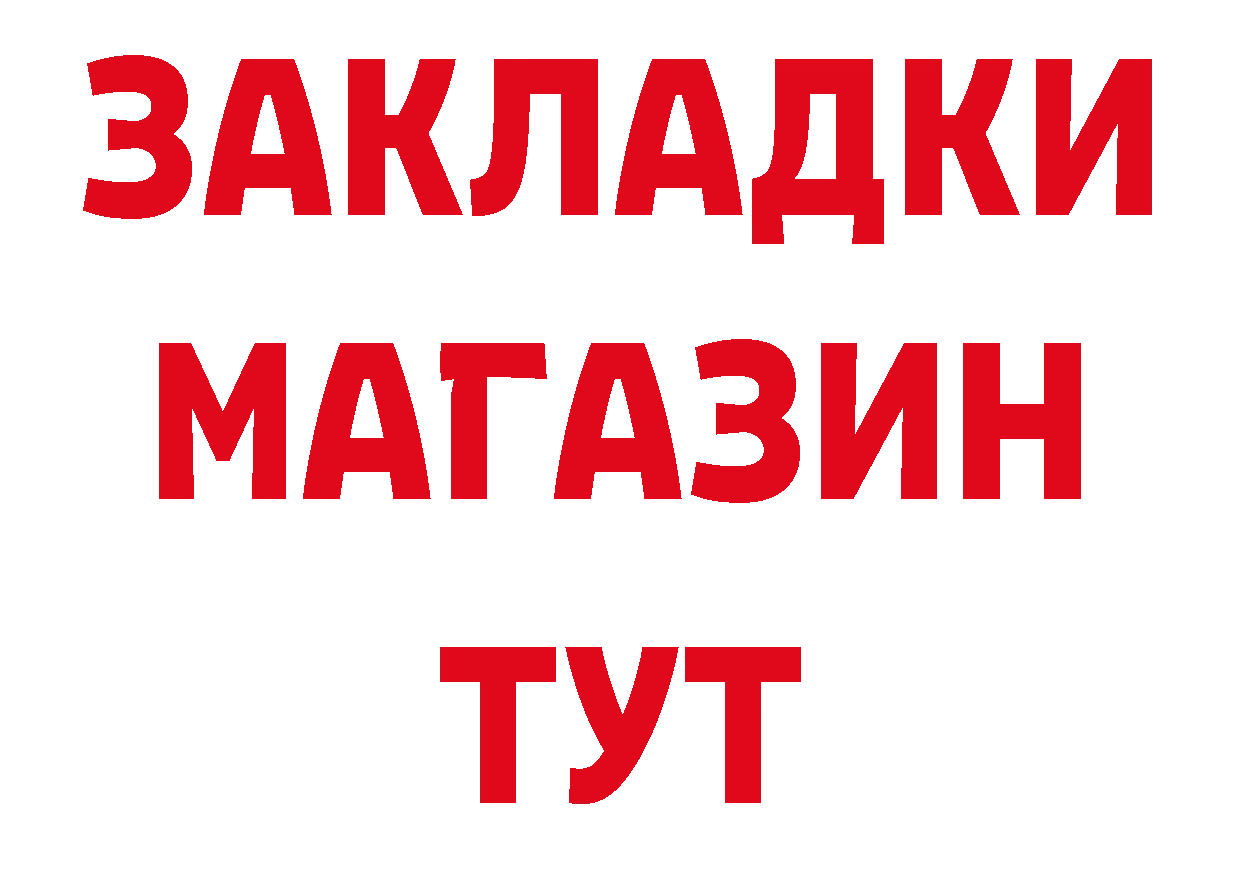 Героин Афган зеркало дарк нет hydra Починок