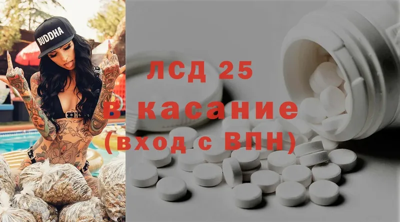 Лсд 25 экстази ecstasy  Починок 